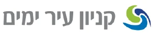 קניון עיר ימים